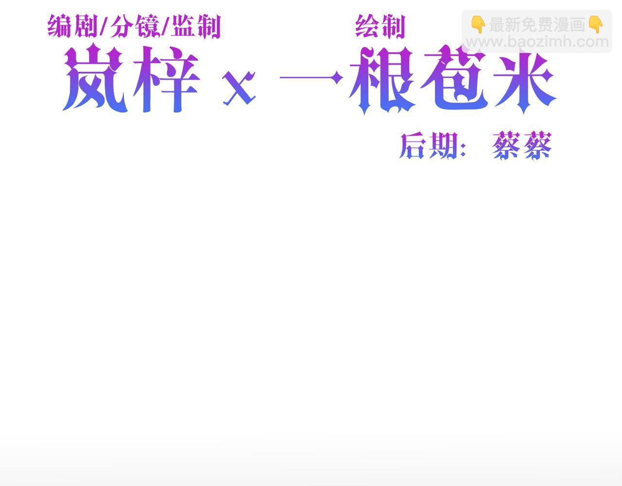 第37话 皇家舞会-2(1/4)-第38话