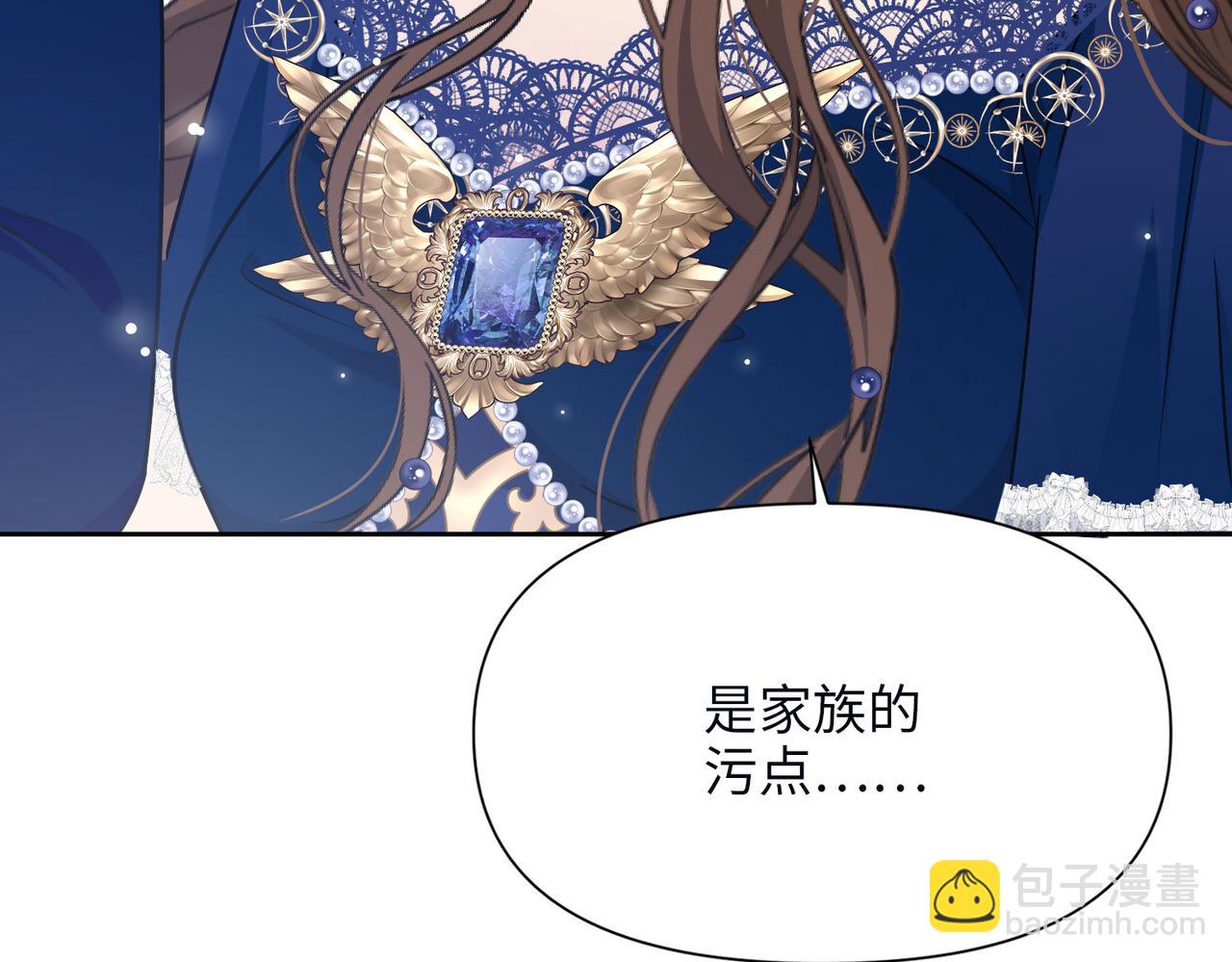 第37话 皇家舞会-2(1/4)-第38话