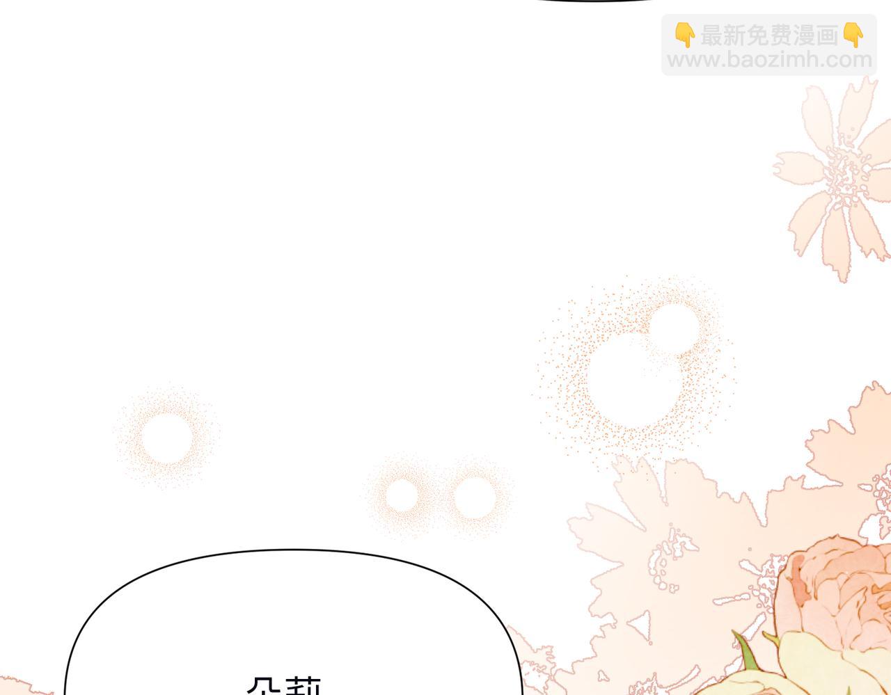 第37话 皇家舞会-2(1/4)-第38话