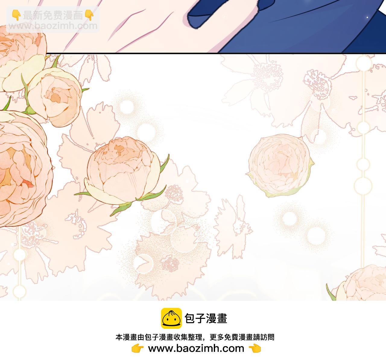 第37话 皇家舞会-2(1/4)-第38话