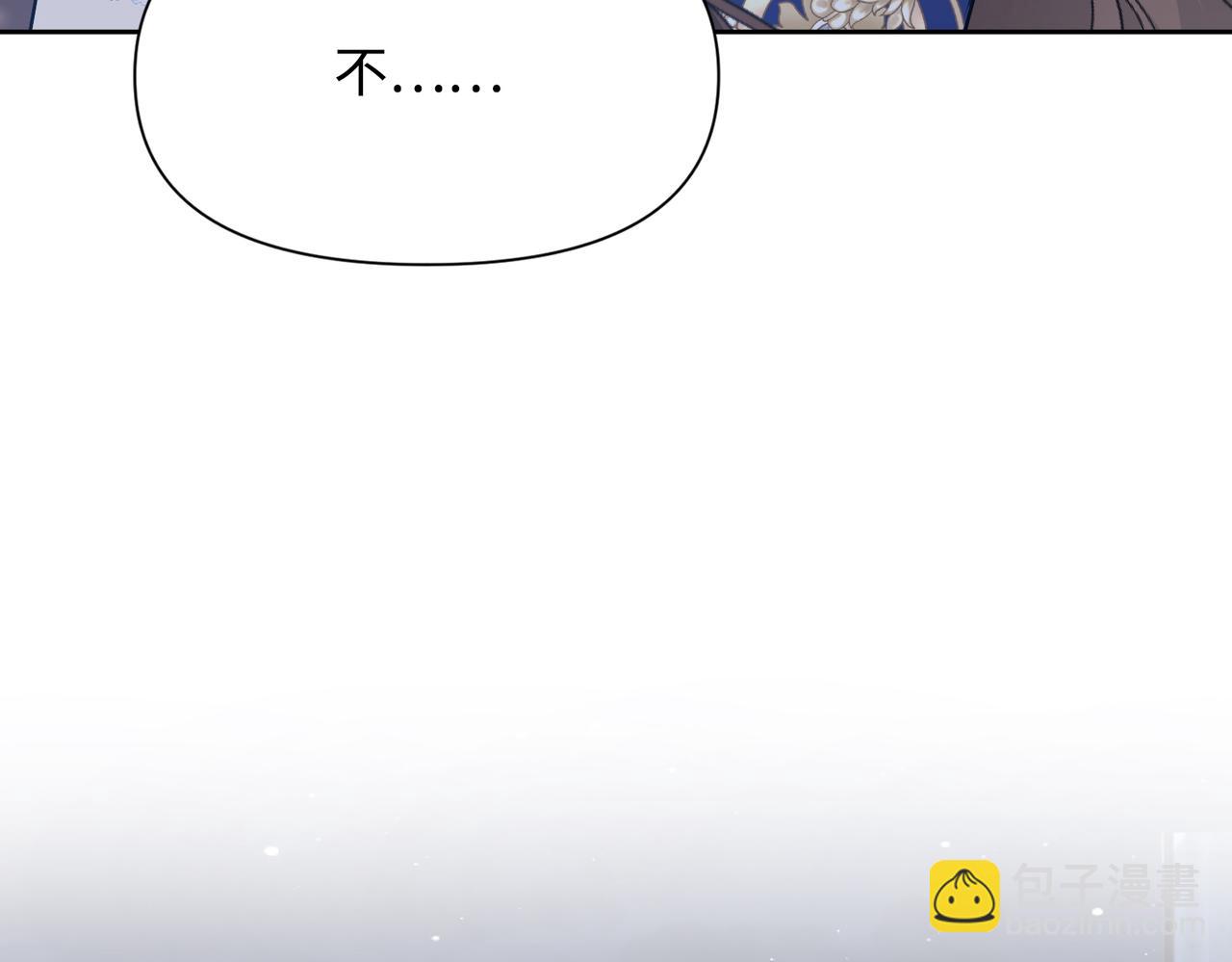 第39话 皇家舞会-4(1/4)-第40话