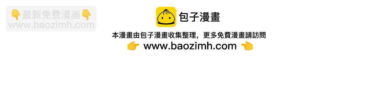 第39话 皇家舞会-4(1/4)-第40话