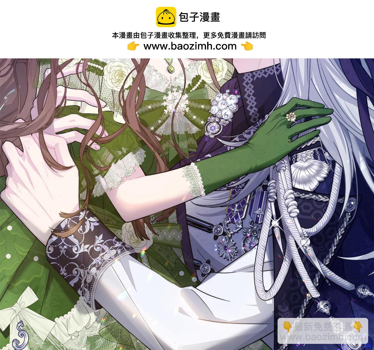 單戀症的公爵大人 - 第39話 皇家舞會-4(1/4) - 2