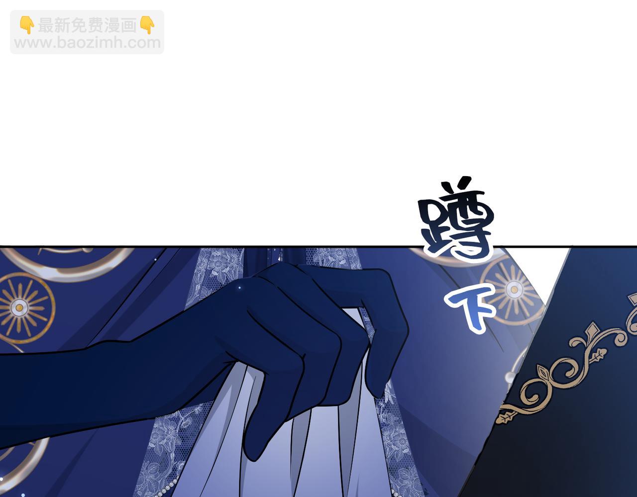 第39话 皇家舞会-4(1/4)-第40话