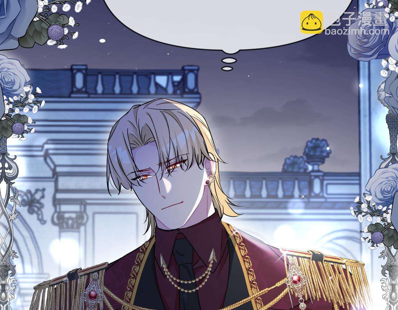 第39话 皇家舞会-4(1/4)-第40话