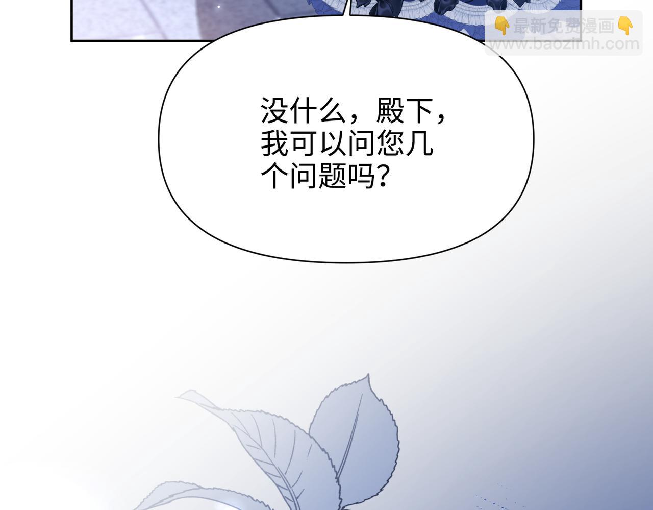 第39话 皇家舞会-4(1/4)-第40话