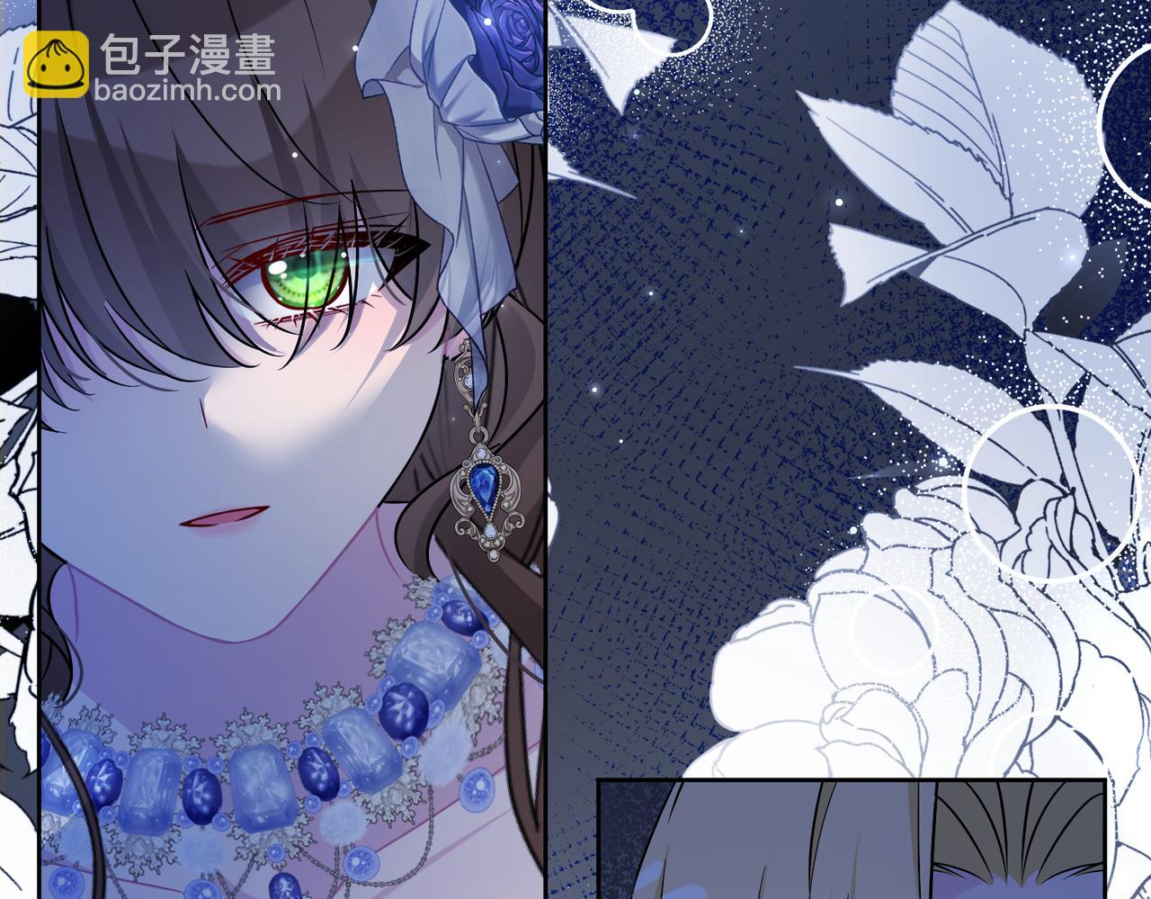 第39话 皇家舞会-4(1/4)-第40话