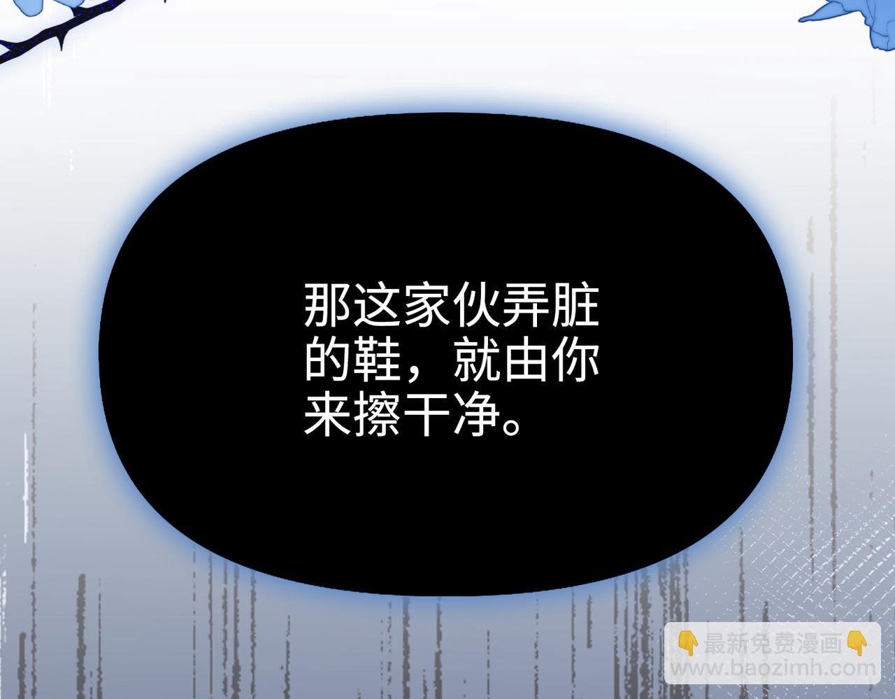 第39话 皇家舞会-4(1/4)-第40话