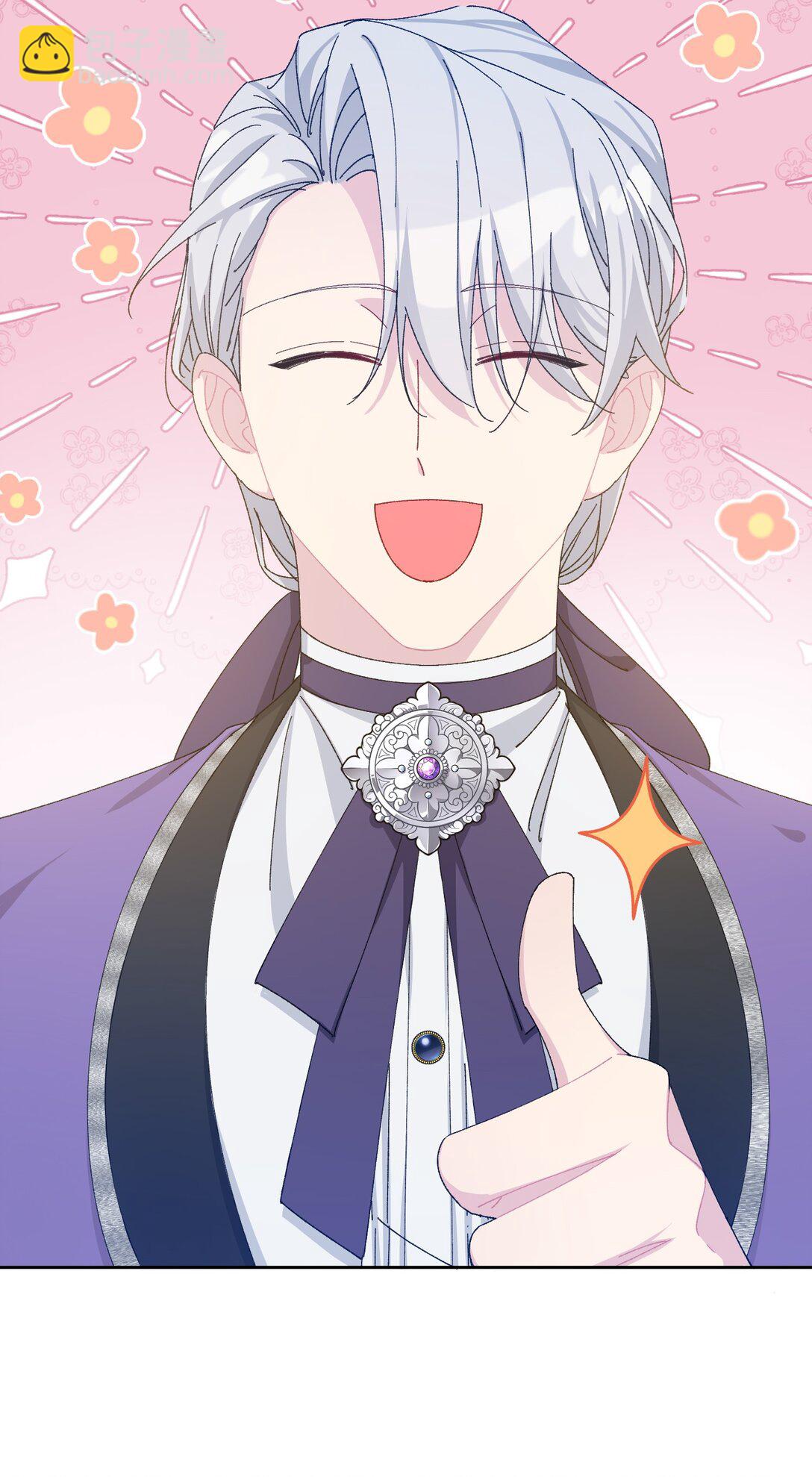 05 热情的公爵大人(下)(1/2)-第6话