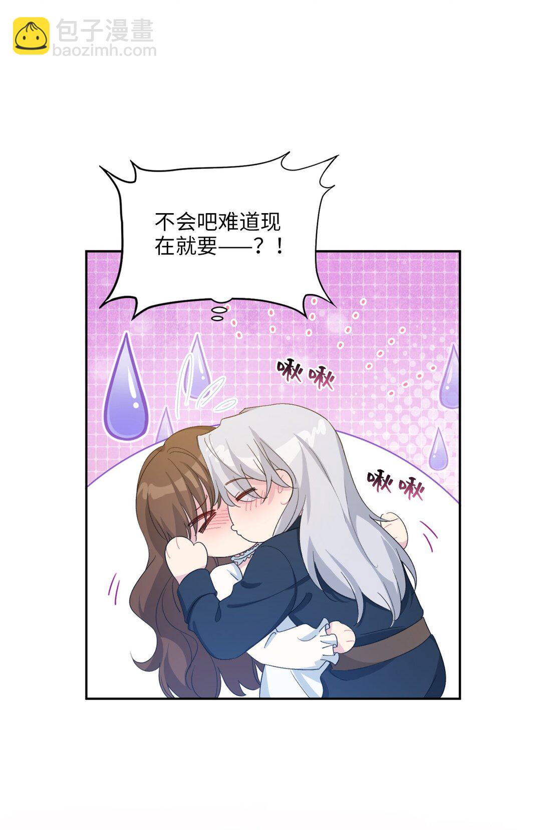 07 各自的决心(1/2)-第8话