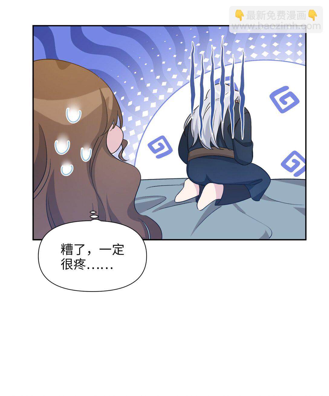 07 各自的决心(1/2)-第8话