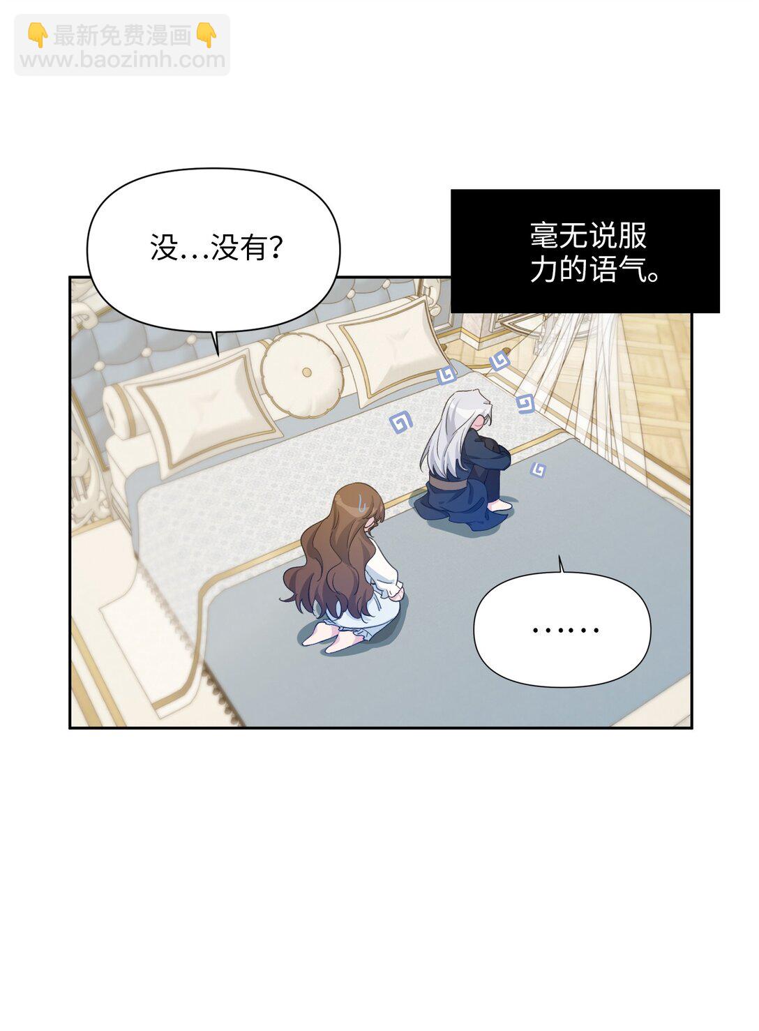 07 各自的决心(1/2)-第8话