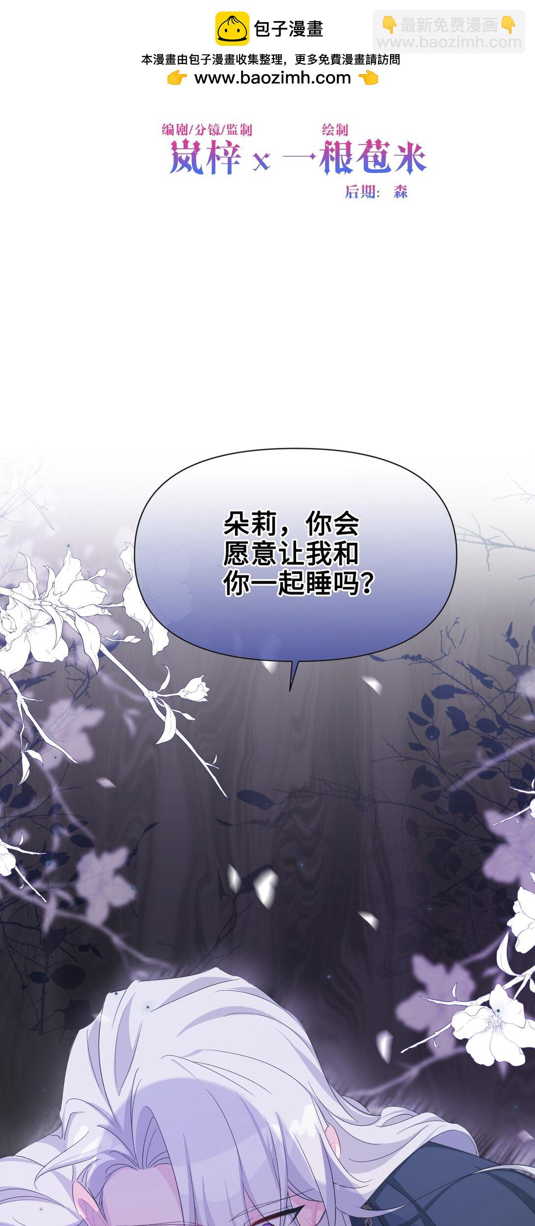 07 各自的决心(1/2)-第8话