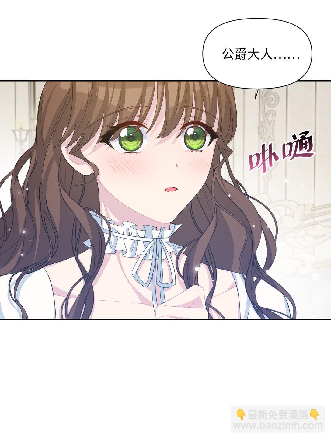 07 各自的决心(1/2)-第8话