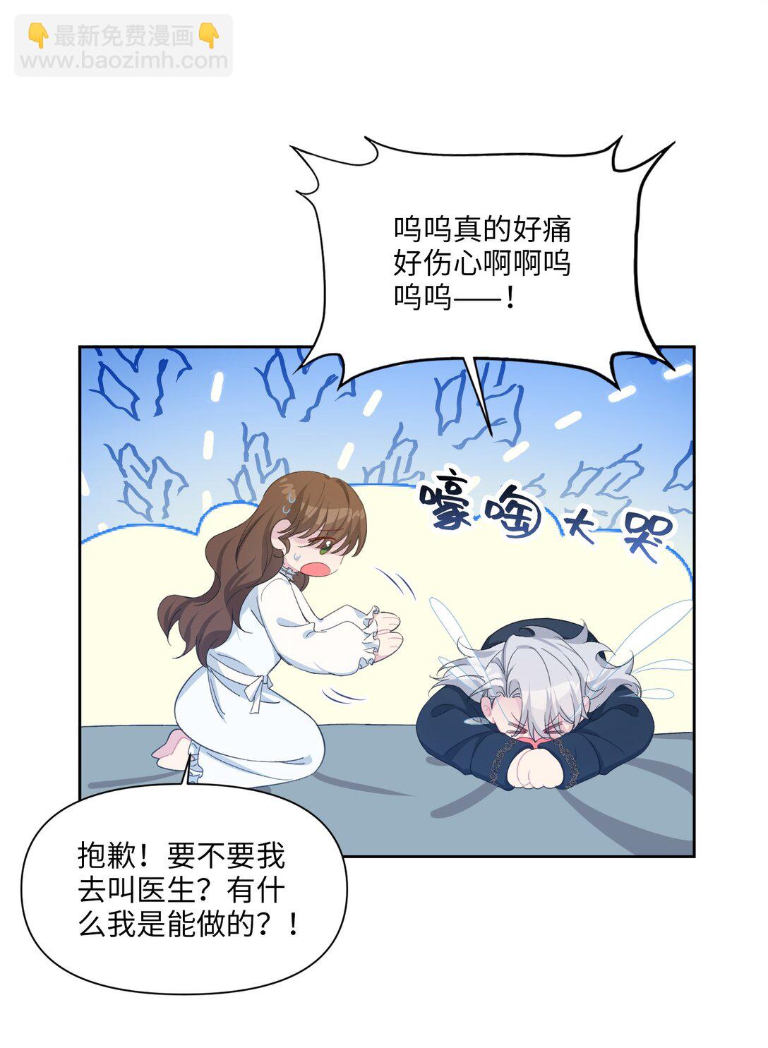 07 各自的决心(1/2)-第8话