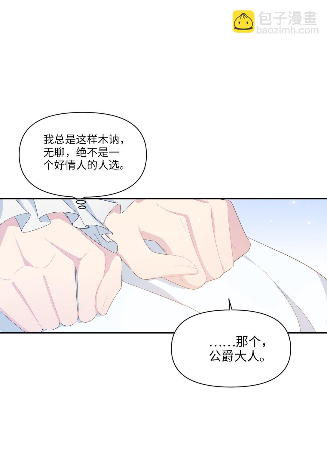 07 各自的决心(1/2)-第8话