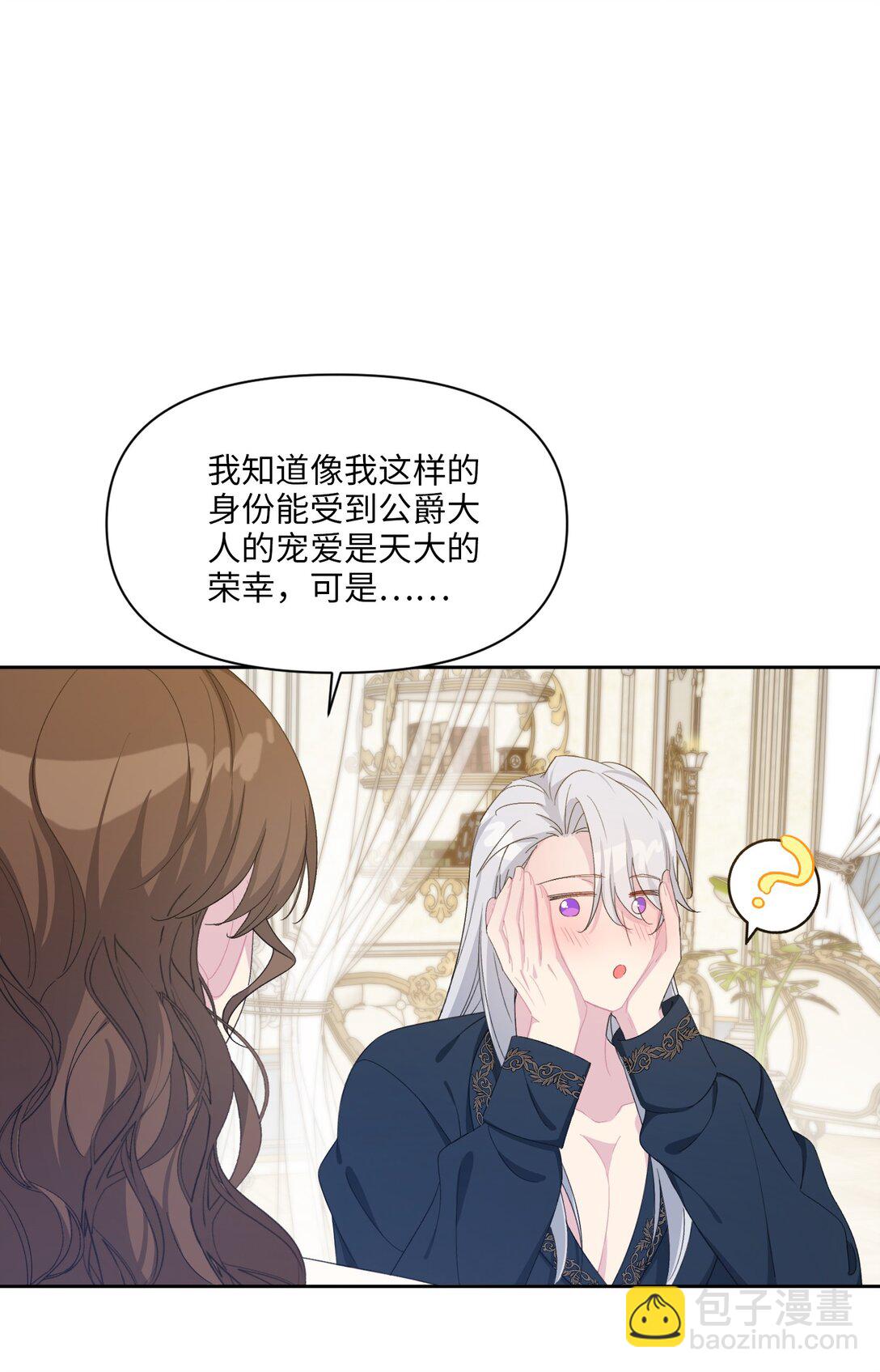 07 各自的决心(1/2)-第8话