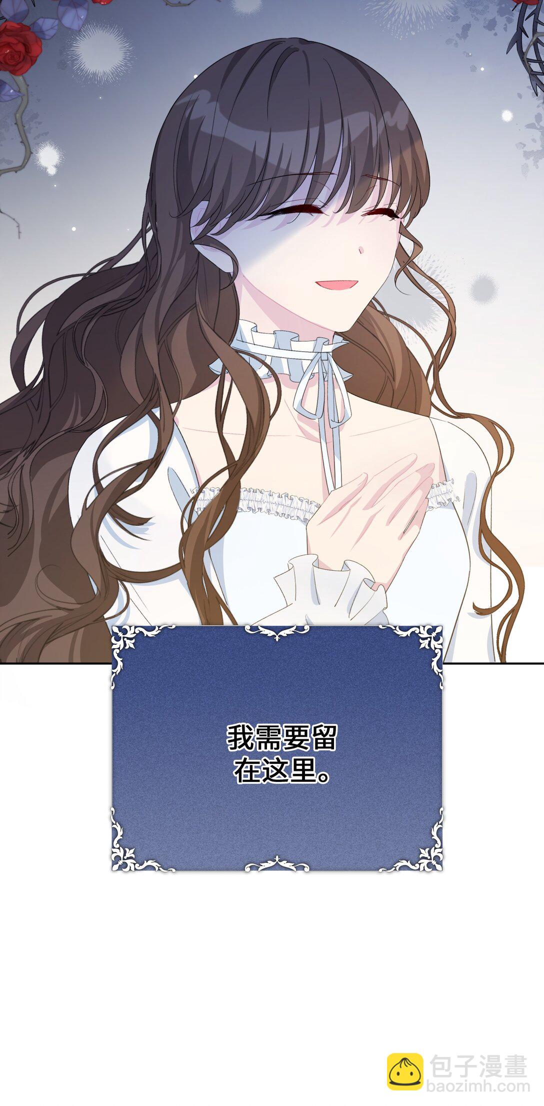 07 各自的决心(1/2)-第8话