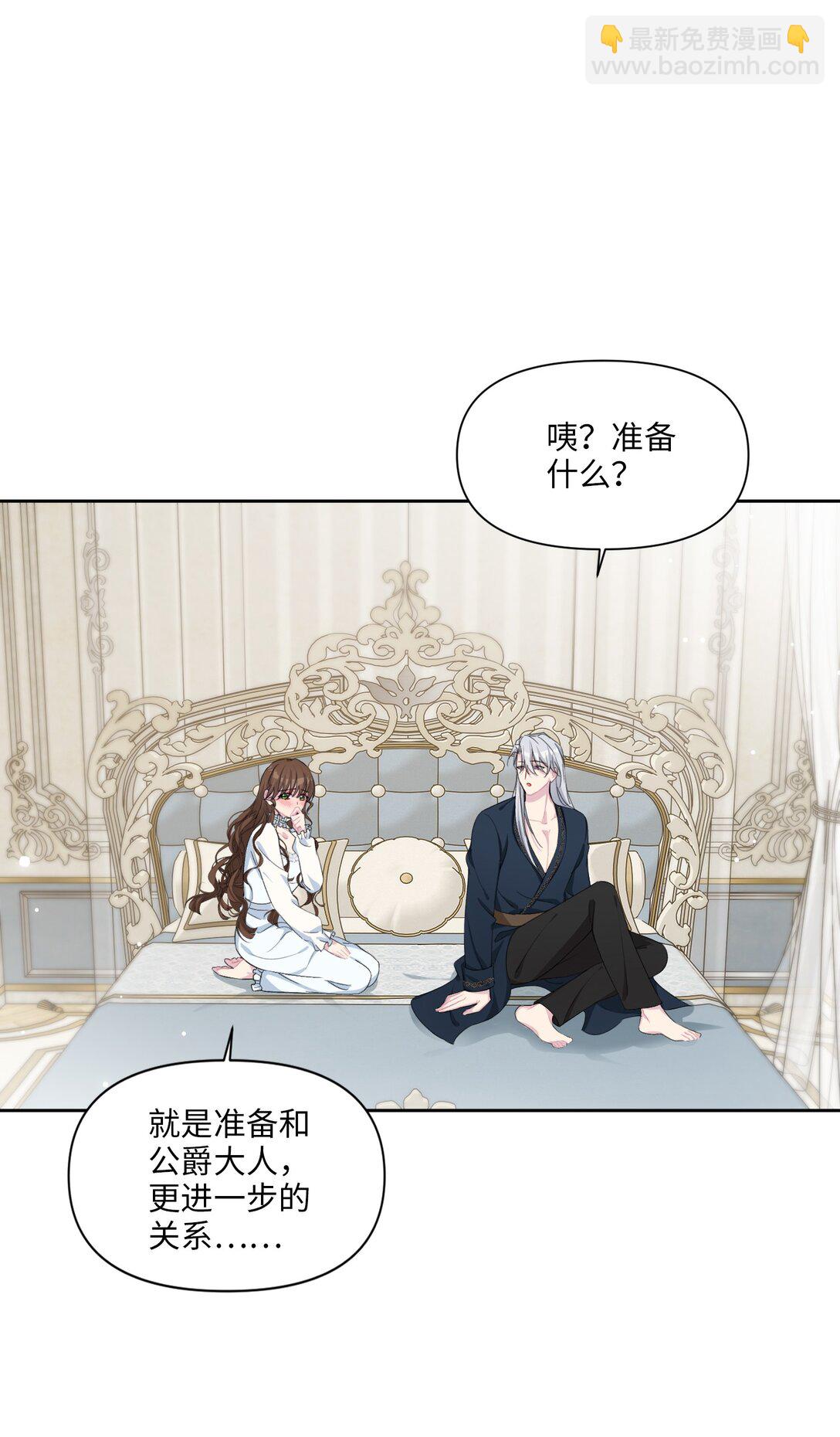 07 各自的决心(1/2)-第8话