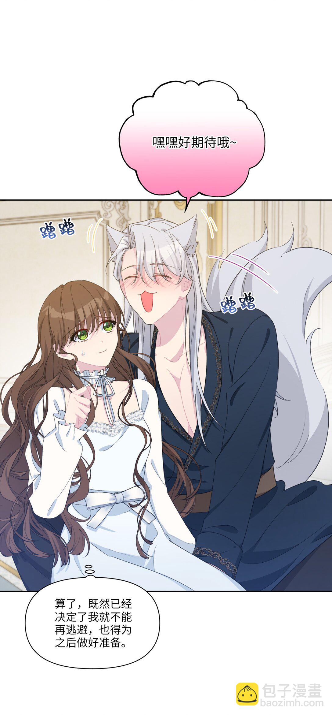 07 各自的决心(1/2)-第8话