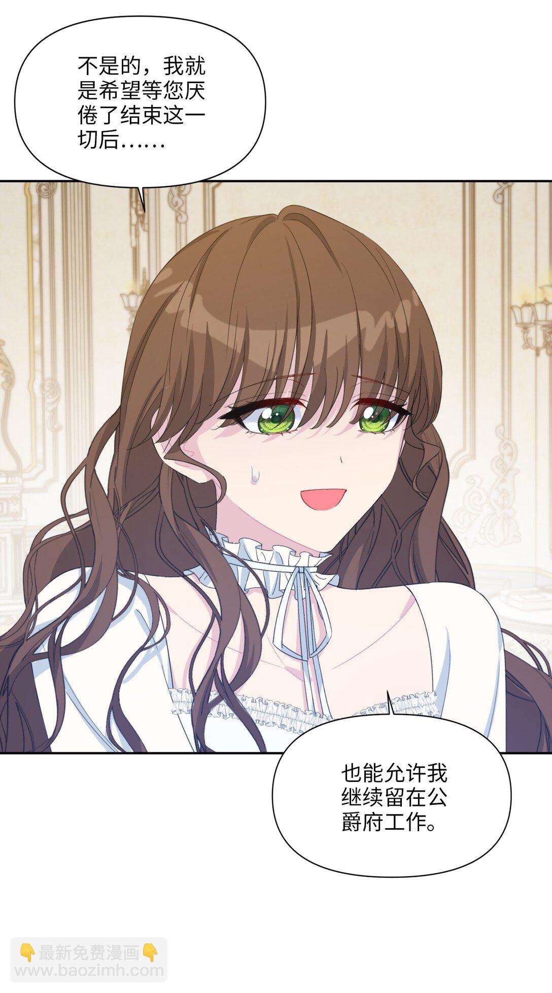 07 各自的决心(1/2)-第8话