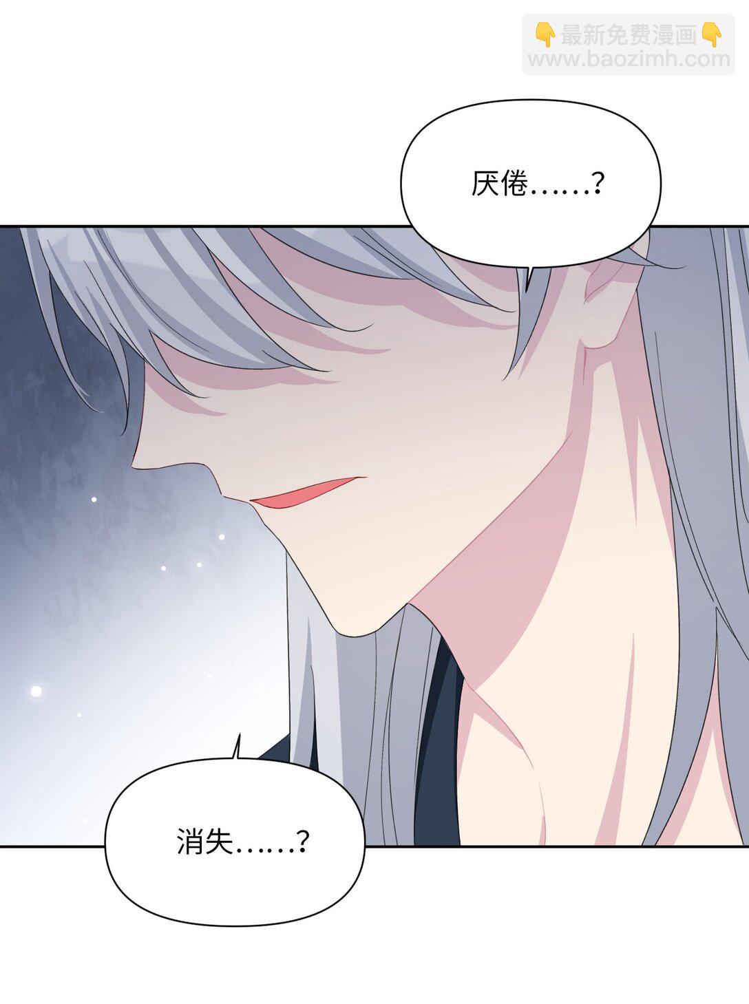 07 各自的决心(1/2)-第8话