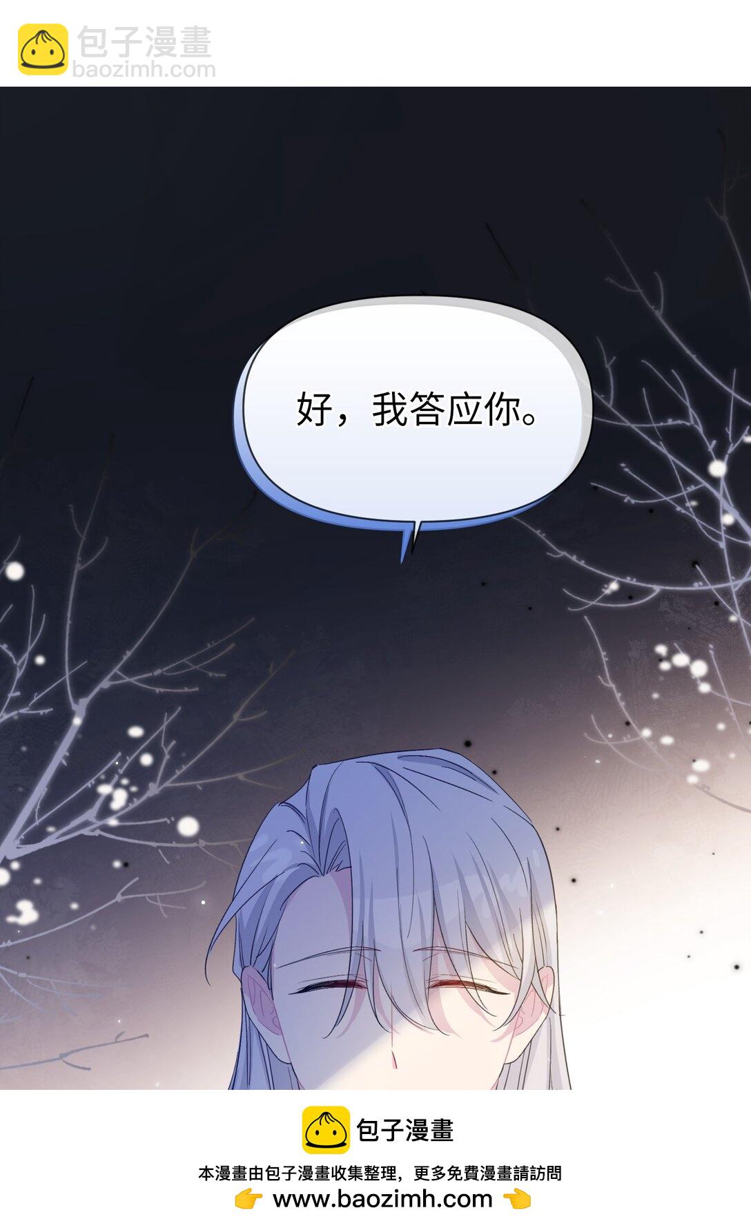 07 各自的决心(1/2)-第8话