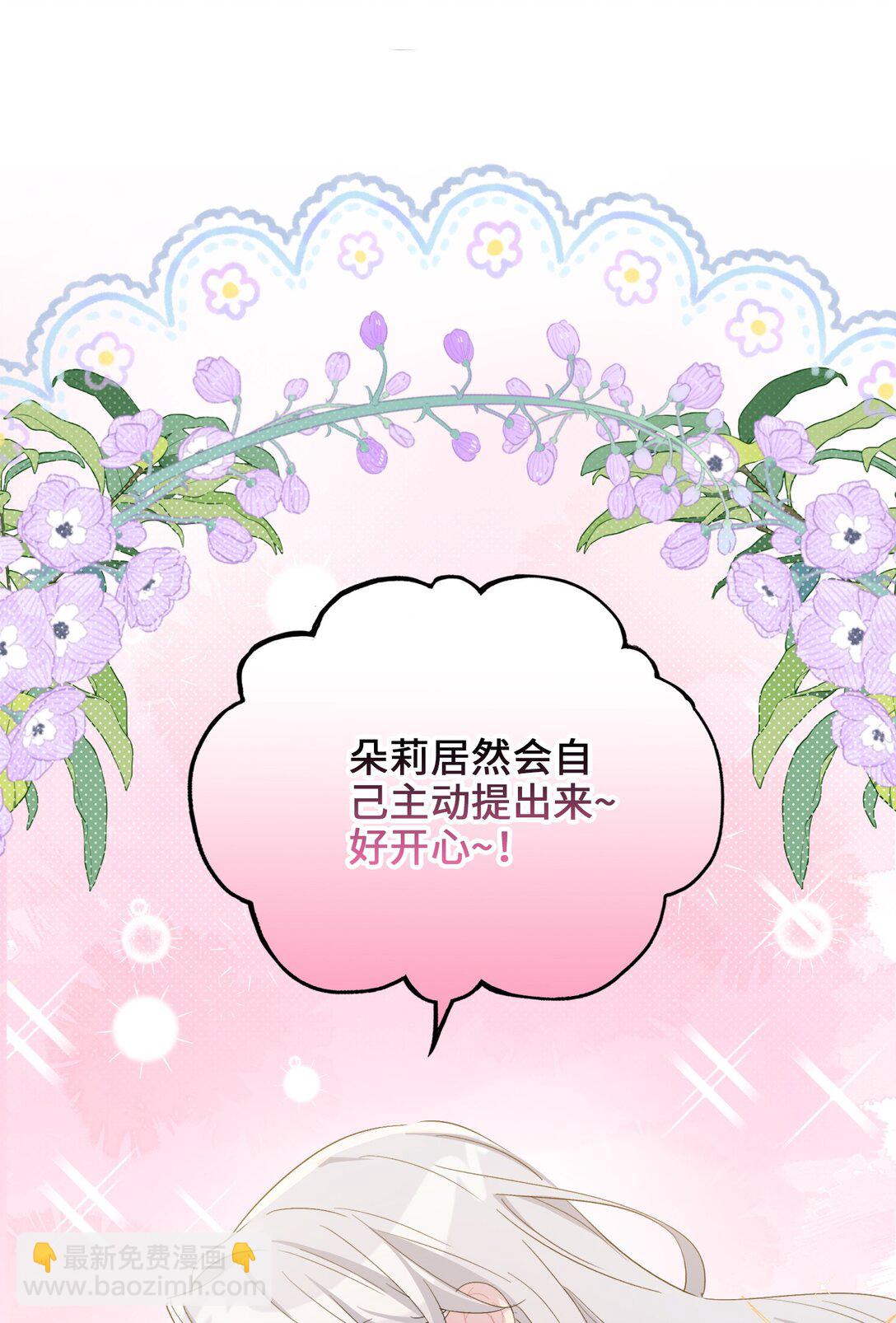 07 各自的决心(1/2)-第8话