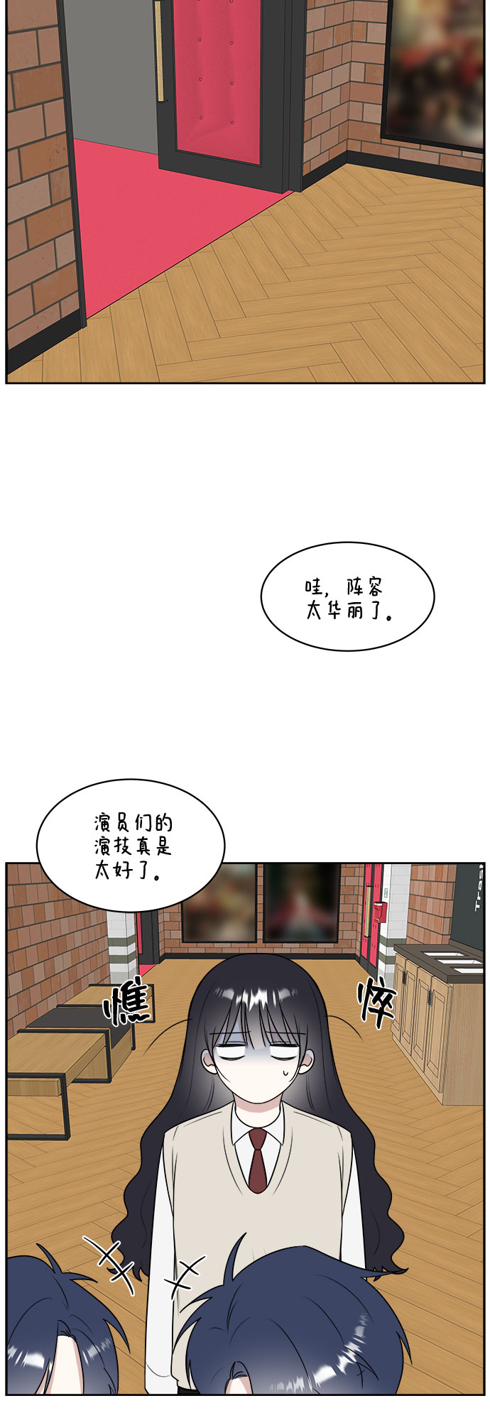 单恋终止符 - 第14话(1/2) - 3