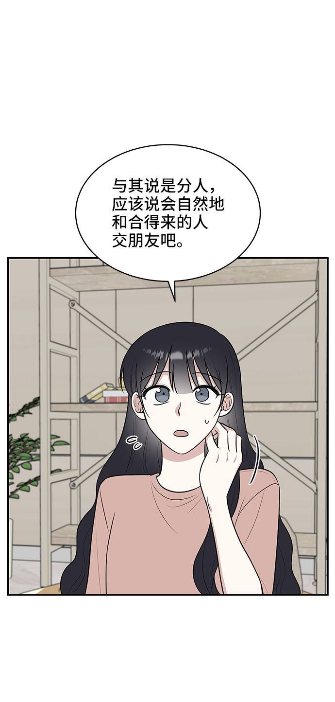 第44话28