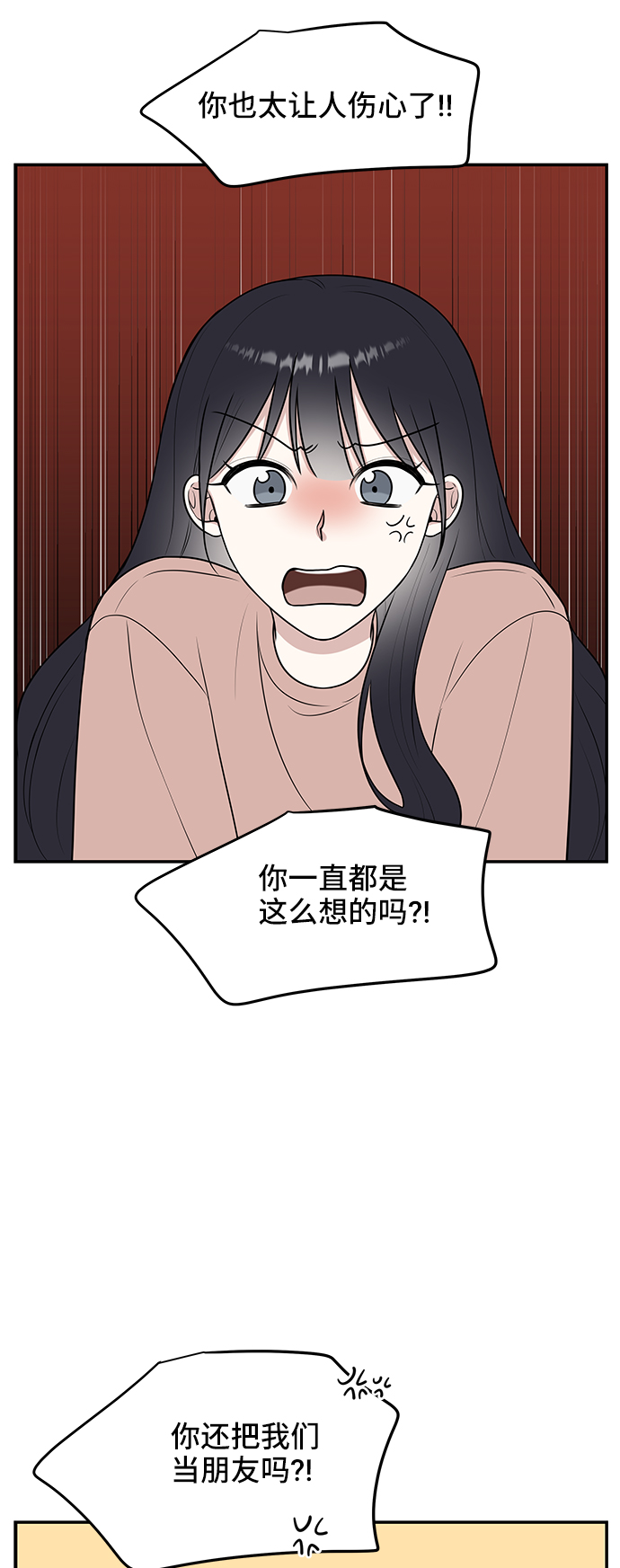 第44话33