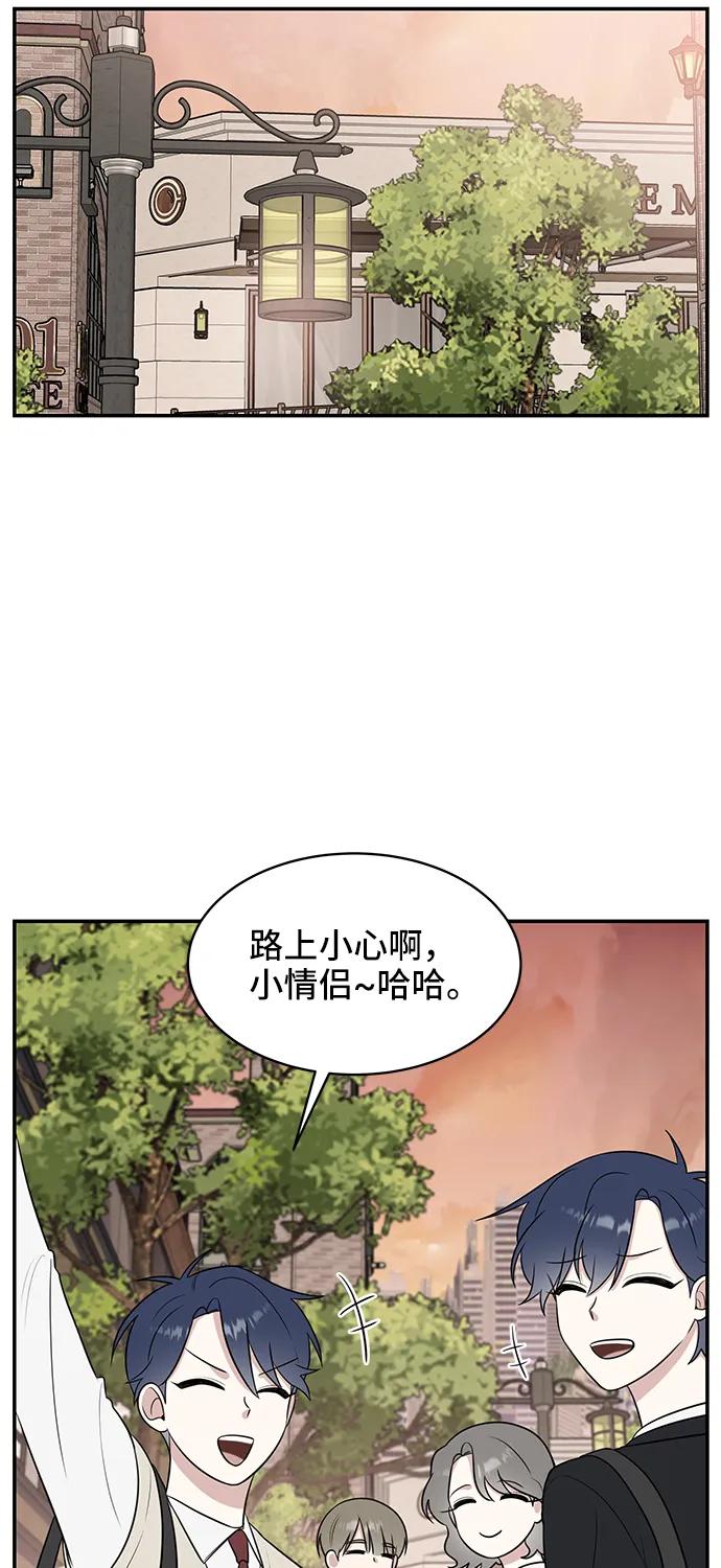 单恋终止符 - 第64话(1/2) - 2