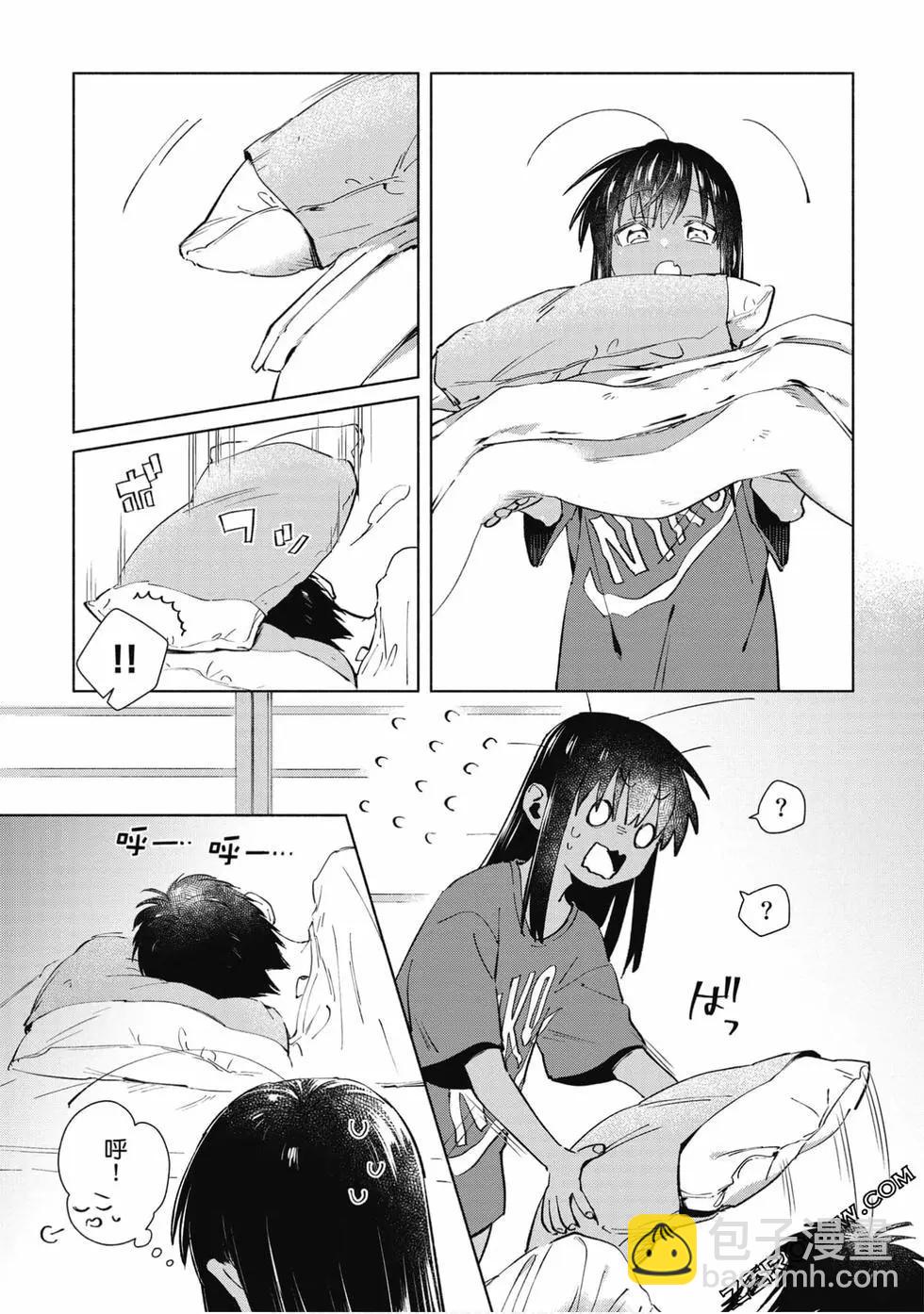 單馬尾表弟 - 第03卷(1/4) - 4