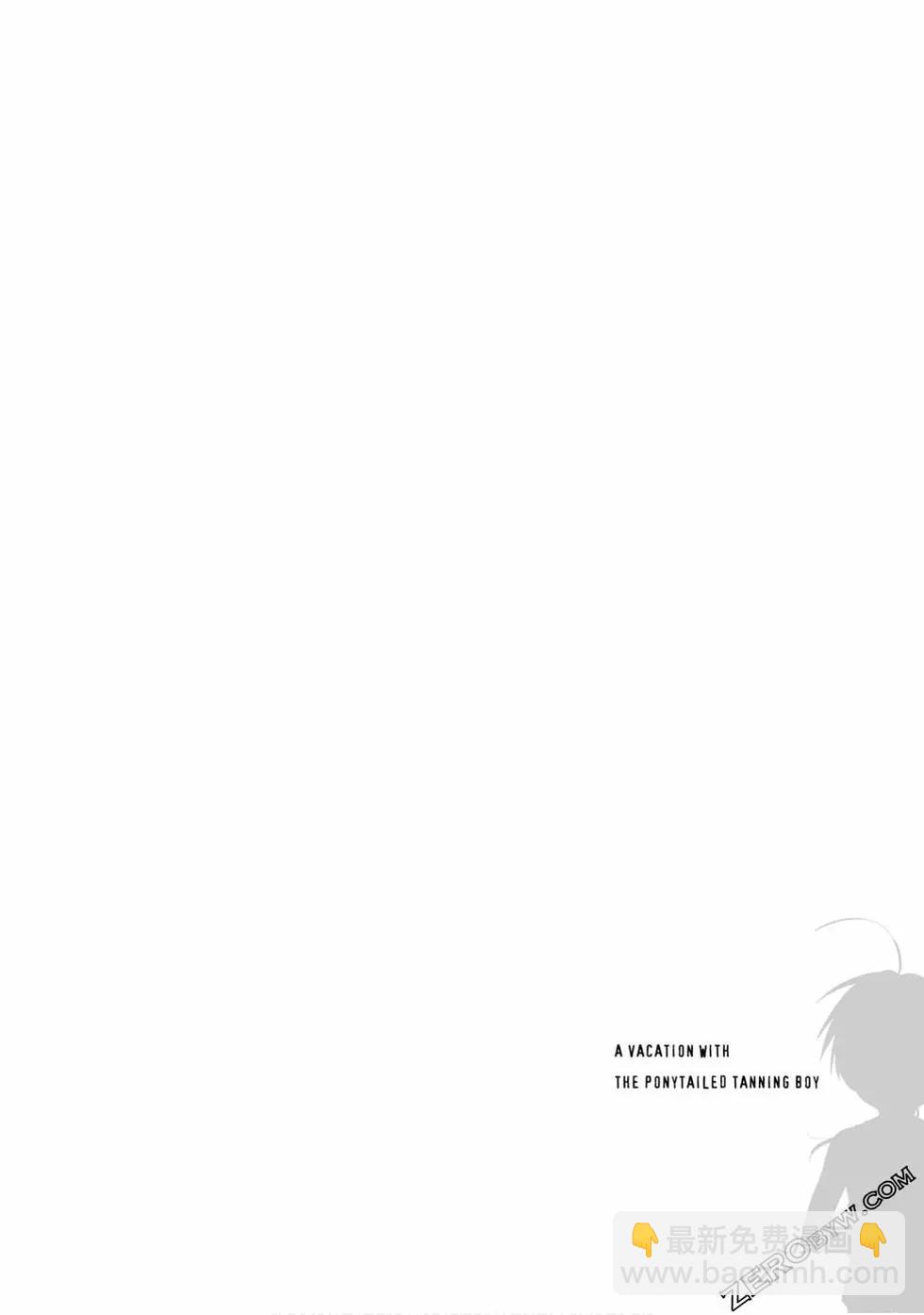 單馬尾表弟 - 第03卷(1/4) - 5