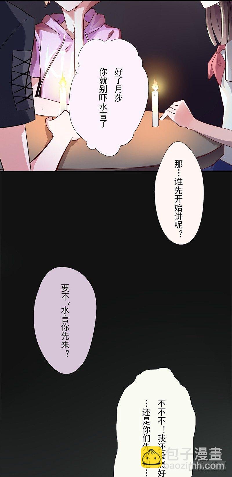 短信（2）-第2话