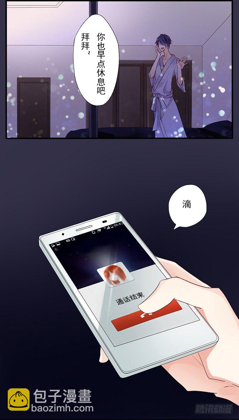 短信（2）-第2话