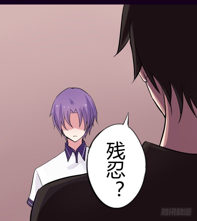 猫的报恩（4）-第12话