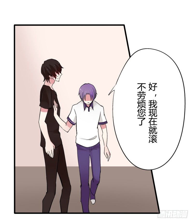 猫的报恩（4）-第12话