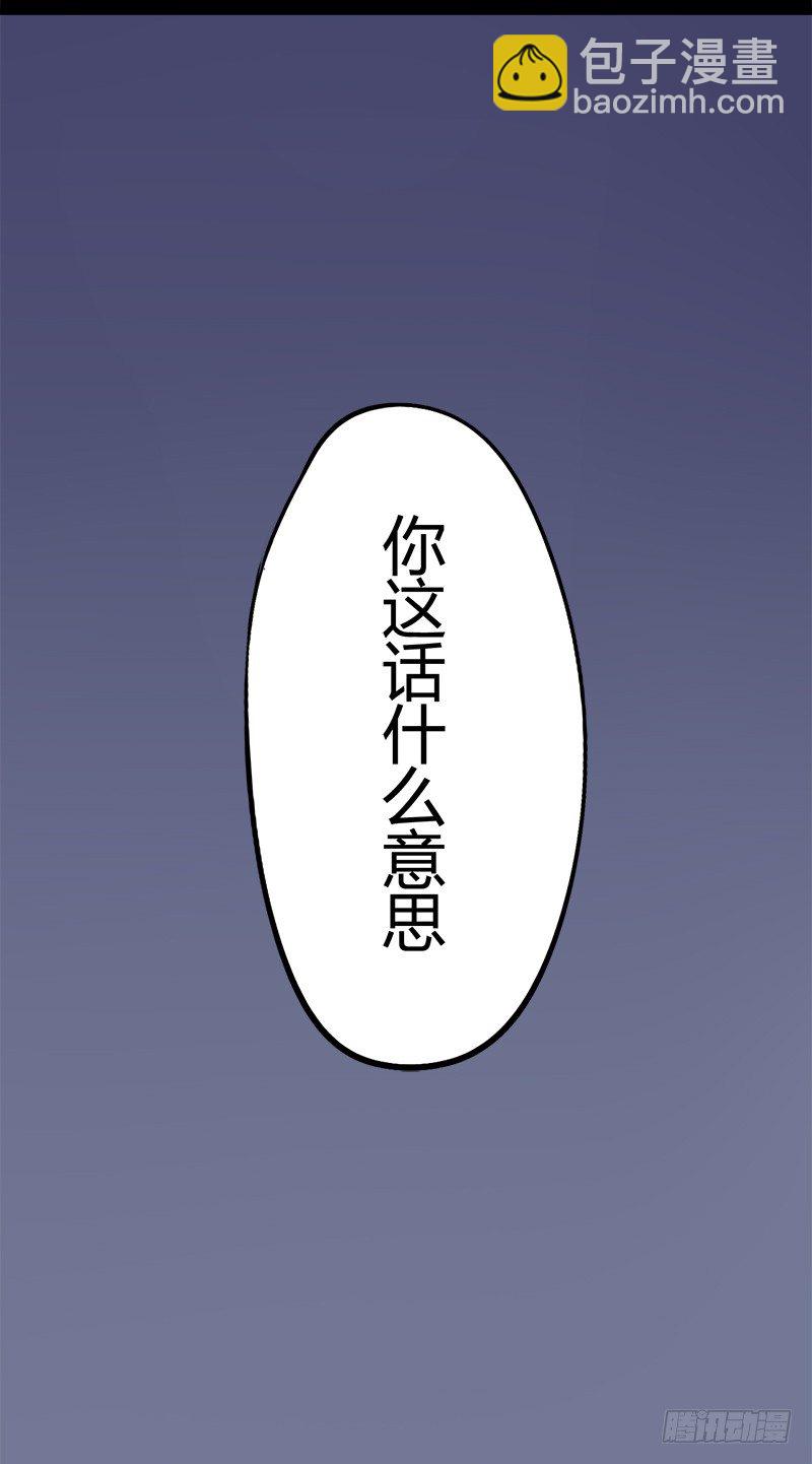 猫的报恩（4）-第12话