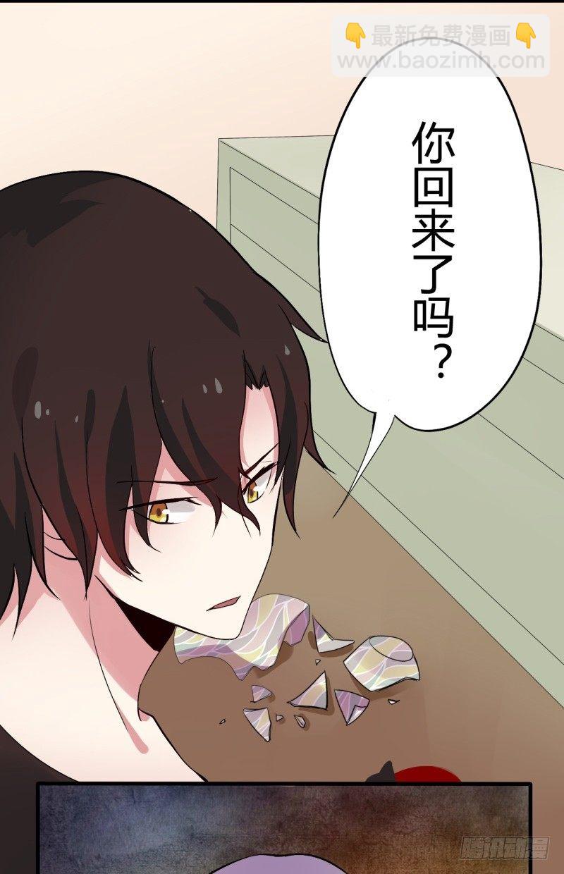 猫的报恩（4）-第12话