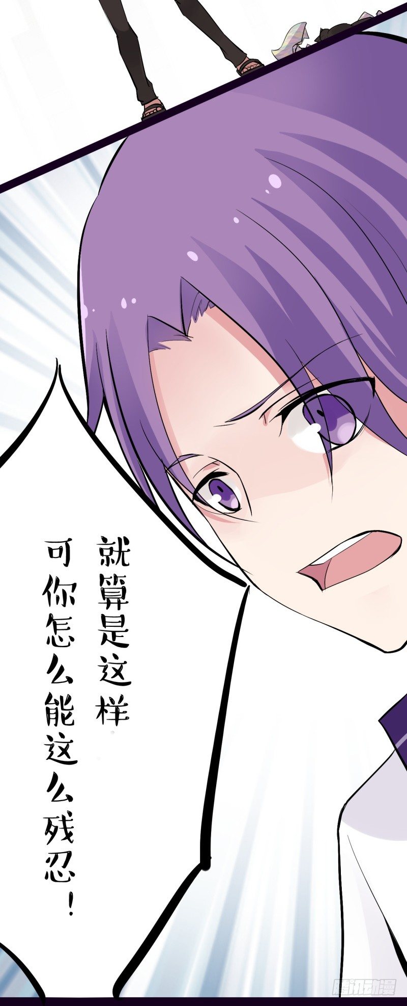 猫的报恩（4）-第12话