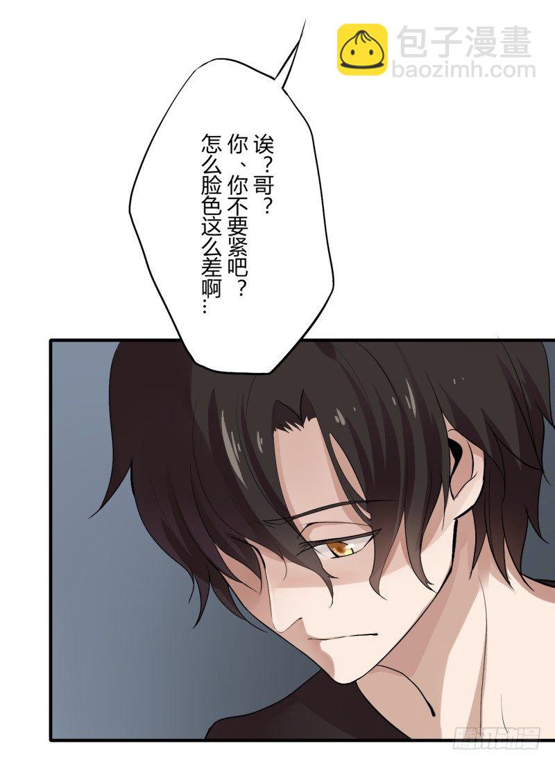 猫的报恩（6）-第14话