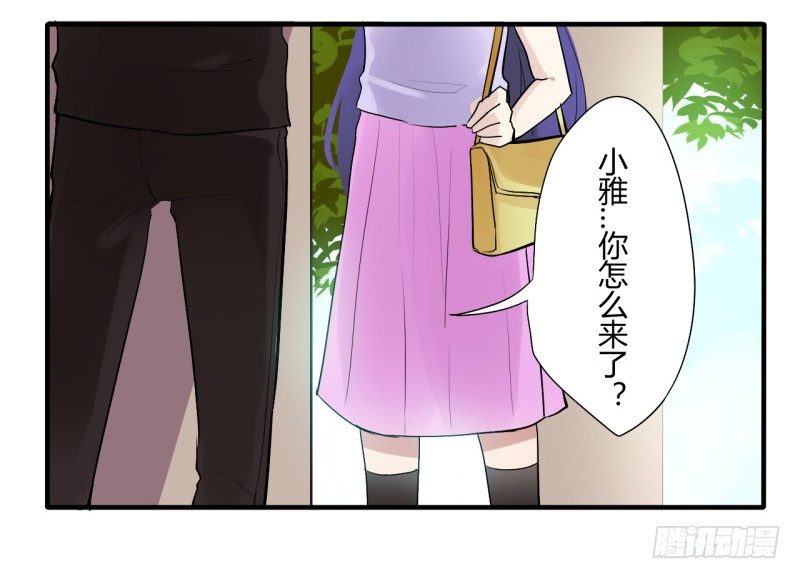 猫的报恩（6）-第14话