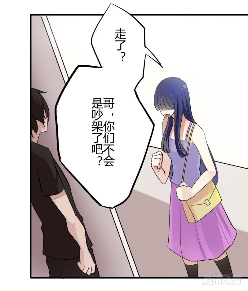 猫的报恩（6）-第14话