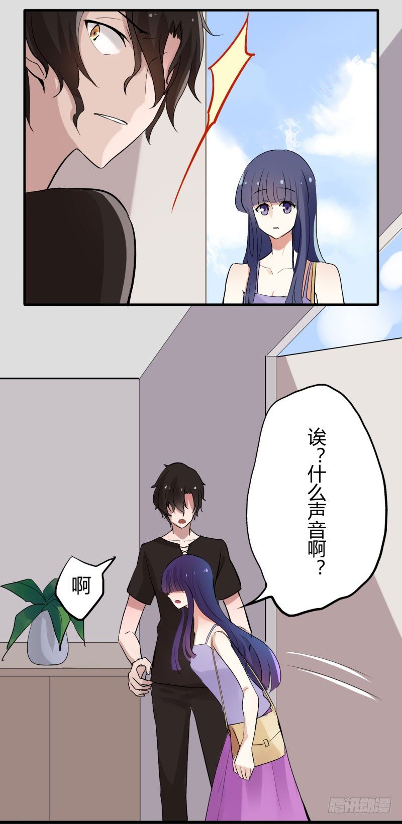 猫的报恩（6）-第14话