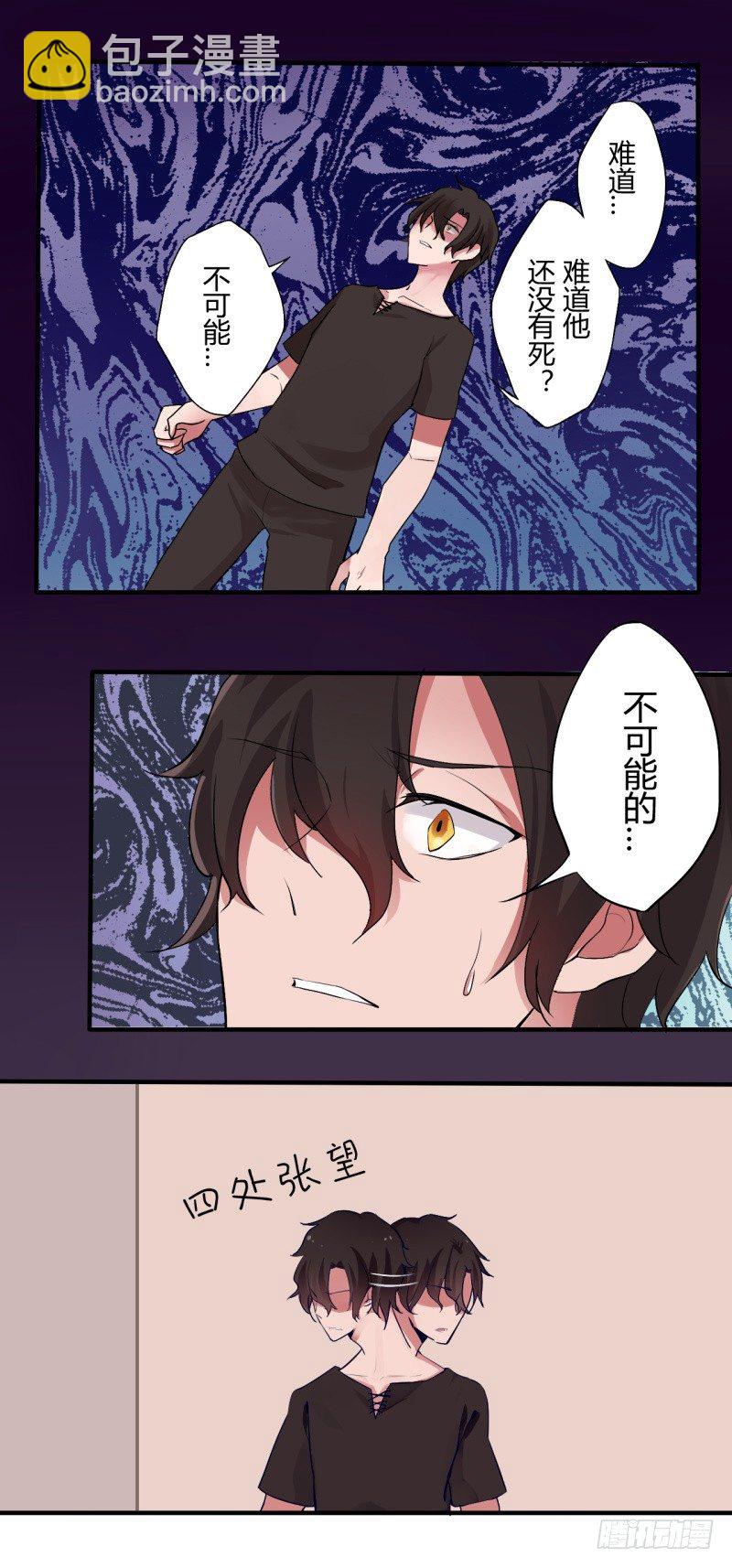 猫的报恩（6）-第14话