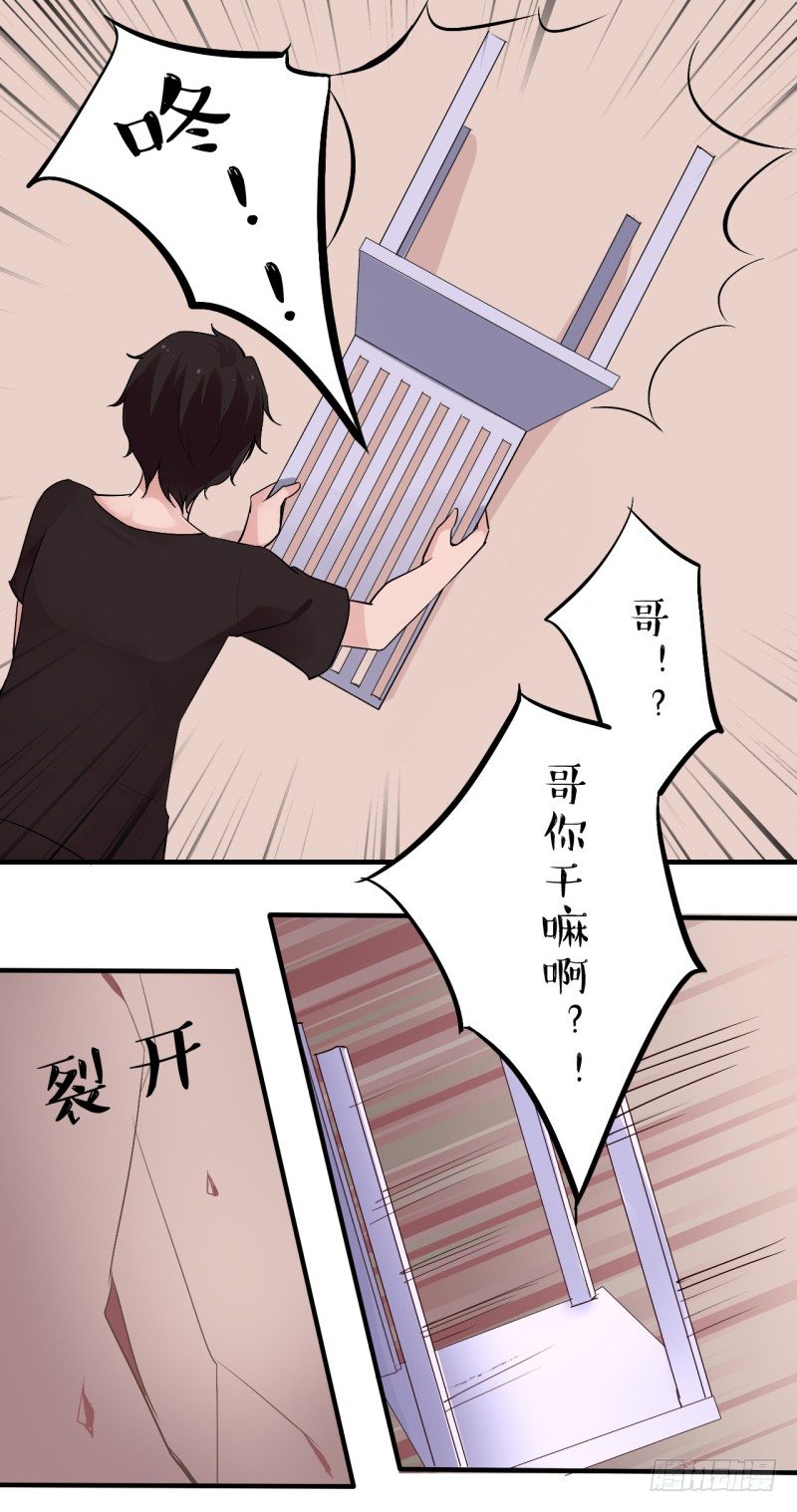 猫的报恩（6）-第14话