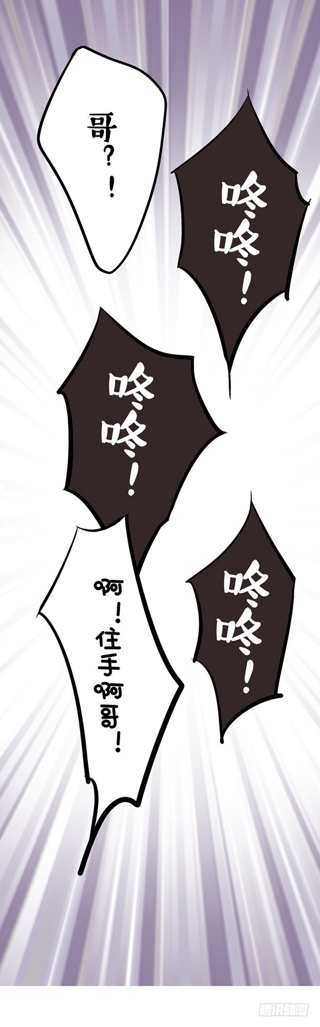 猫的报恩（6）-第14话