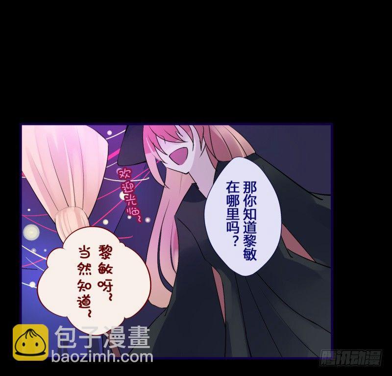 万圣节特别篇(1/3)-第16话