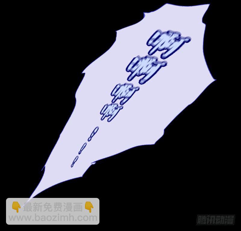 万圣节特别篇(1/3)-第16话